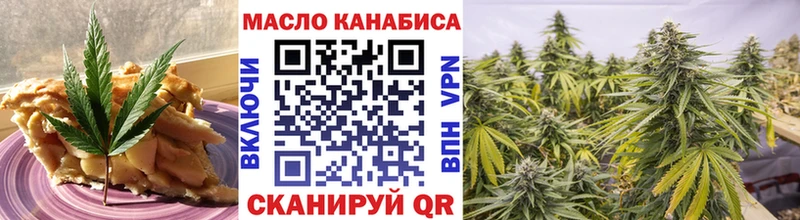 Купить  Феодосия  Печенье с ТГК марихуана 