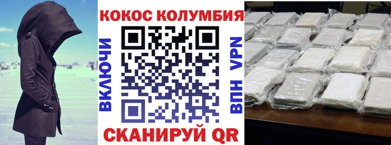 COCAIN VHQ  Купить закладки  Феодосия 