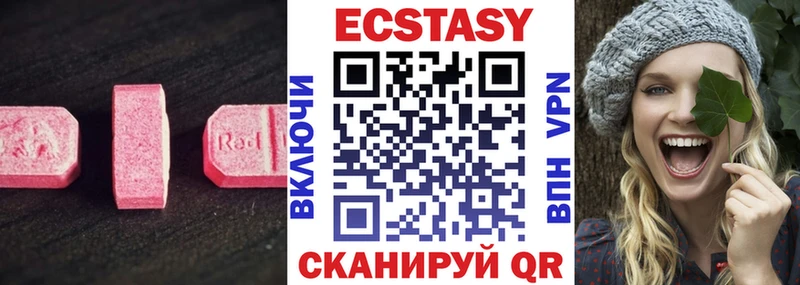 Купить закладки Феодосия Экстази VHQ
