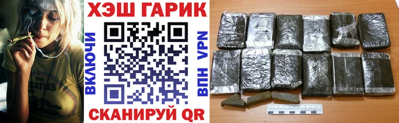 Купить  Феодосия  ГАШ убойный 