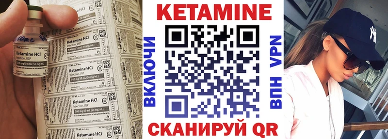Купить  Феодосия  Кетамин ketamine 