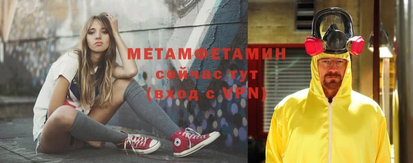 молекула духа Верхний Тагил