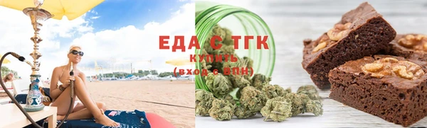 спиды Бугульма