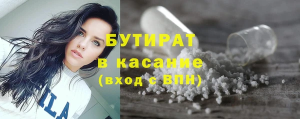 спиды Бугульма