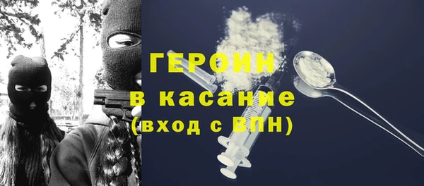 молекула духа Верхний Тагил