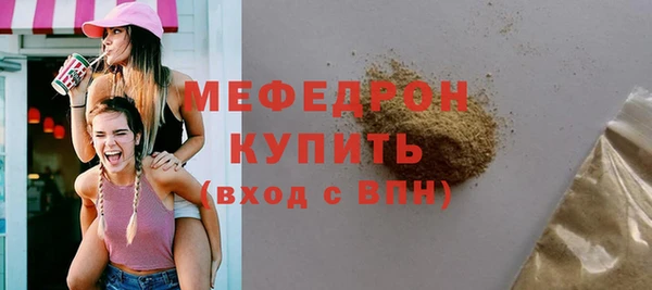 гашишное масло Бородино