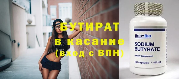 спиды Бугульма