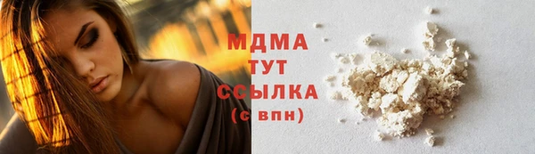 спиды Бугульма