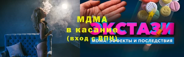 скорость mdpv Бронницы