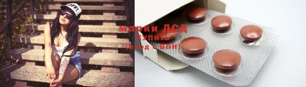 гашишное масло Бородино