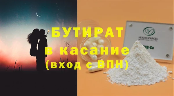 гашишное масло Бородино