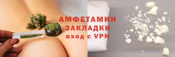 скорость mdpv Бронницы