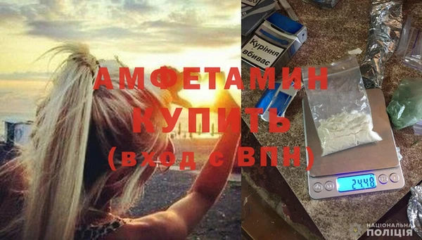 скорость mdpv Бронницы