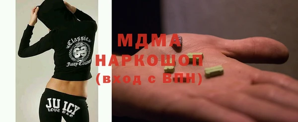 спиды Бугульма