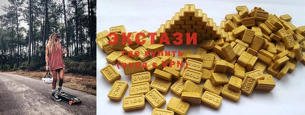гашишное масло Бородино