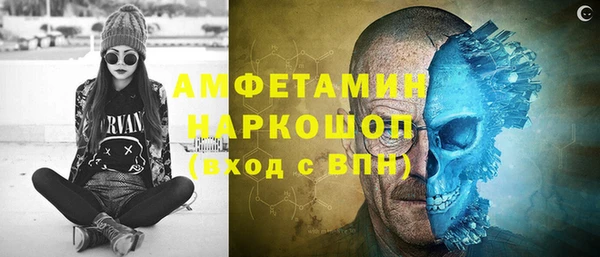 гашишное масло Бородино