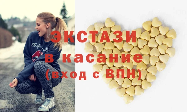 гашишное масло Бородино