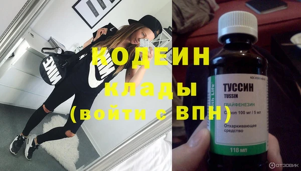 гашишное масло Бородино