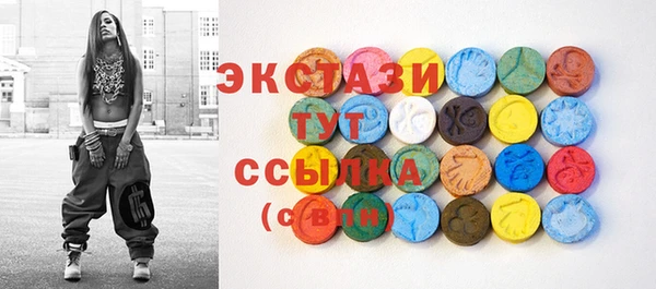 спиды Бугульма