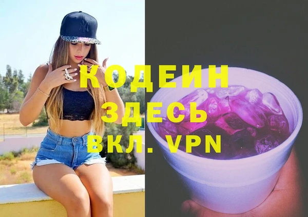 скорость mdpv Бронницы