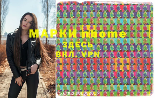 молекула духа Верхний Тагил