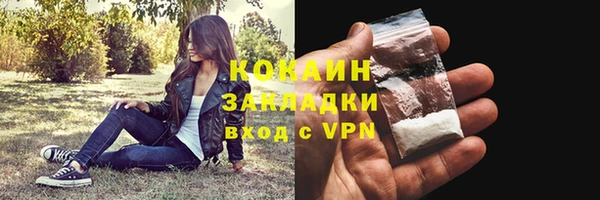 спиды Бугульма