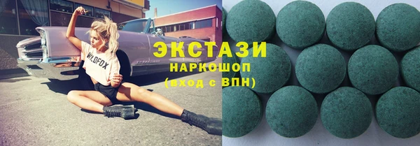 скорость mdpv Бронницы