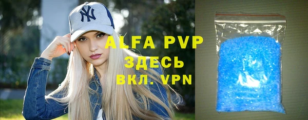 спиды Бугульма
