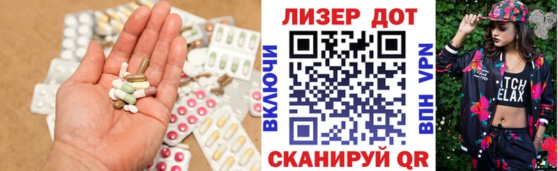 Купить закладки  Феодосия  LSD-25 экстази кислота 