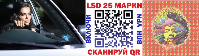 Купить где  Феодосия  Наркотические марки 1,8мг 