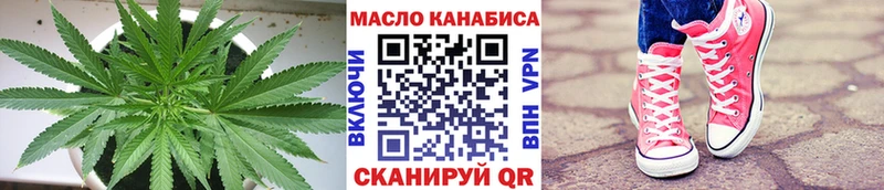 Купить где  Феодосия  Дистиллят ТГК THC oil 